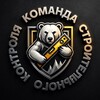 Логотип телеграм канала @priemka_komandask — Приемка | Команда Строительного Контроля
