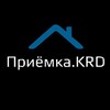 Логотип телеграм канала @priemka_krd — Приёмка.KRD | Отчёты