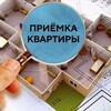 Логотип телеграм канала @priemkakvartirkazan — Приемка квартир,домов, строительная экспертиза Казань