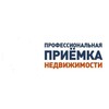 Логотип телеграм канала @priemkanedveghimostitver — Приемка квартир и недвижимости в Твери