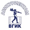 Логотип телеграм канала @priemkomvgik — Поступай во ВГИК