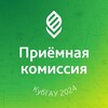 Логотип телеграм канала @priemkubsau — Приемная комиссия Кубанского ГАУ