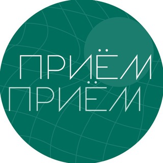 Логотип телеграм канала @priempriem — ПриёмПриём | Футбол, РПЛ, АПЛ