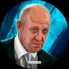 Логотип телеграм канала @prigojinnews — Евгений Пригожин | ЧВК Новости