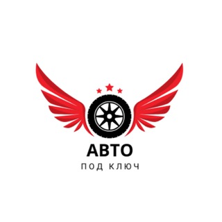 Telegram channel АвтоПодКлюч logo