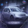 Логотип телеграм канала @prigonautoru — Пригон авто из Европы, Южной Кореи и Китая