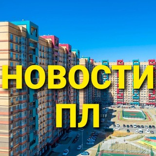 Логотип телеграм канала @prigorod_novosti — Пригород Лесное Новости
