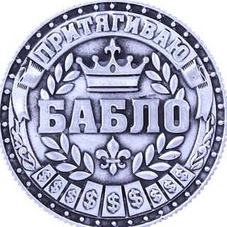 Логотип телеграм канала @prigotovitsya — Приготовиться