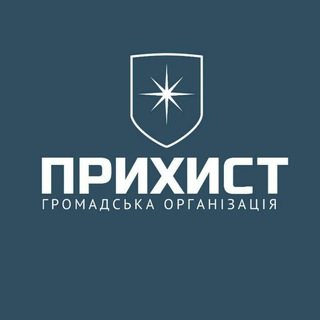 Telegram channel ПРИХИСТ logo