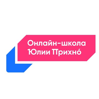 Логотип телеграм канала @prikhno — Понятная математика с Юлией Прихно