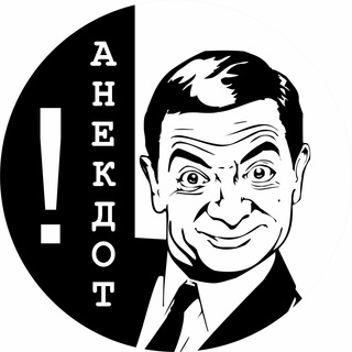 Логотип телеграм канала @prikin_ch — Свежие анекдоты до слёз