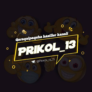 Telegram kanalining logotibi prikol_13_13 — 😂 Prikol_13 😅(Original)