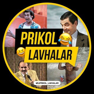 Telegram channel @PRIKOL_LAVHALAR logo