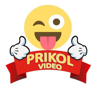 Telegram kanalining logotibi prikol_videolar_xazillar_comedy — Прикол Видеолар 🎥