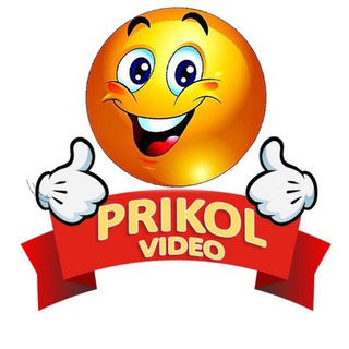 Telegram kanalining logotibi prikol_videotg — 😂 PRIKOL VIDEO 😆