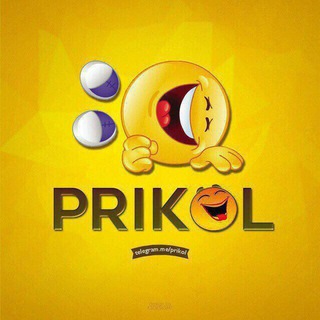 Telegram kanalining logotibi prikol_zapiz — Prikol.Uz😂