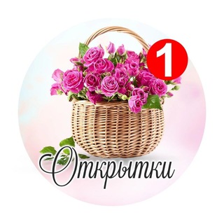Логотип телеграм канала @prikolcards — Открытки на все случаи