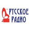 Логотип телеграм канала @prikolirusskogoradio — Приколы Русского радио