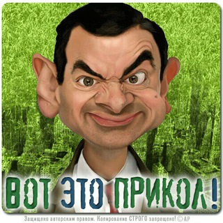 Логотип телеграм канала @prikolkanalll — Прикол и смех😂