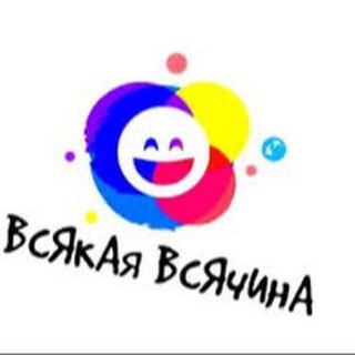 Telegram channel ЮМОР СМЕШНЫЕ АНЕКДОТЫ logo