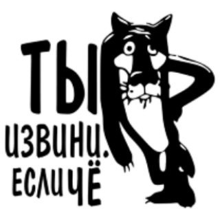 Логотип телеграм канала @prikolynas — Приколы
