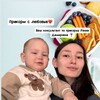 Логотип телеграм канала @prikormplus — Прикорм в радость 🥑