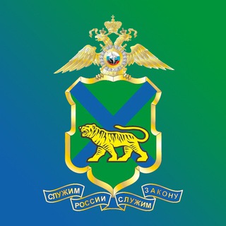 Telegram channel Полиция Приморья logo