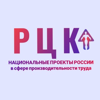 Логотип телеграм канала @prim_rck — РЦК Приморского края | Бизнес | Промышленность