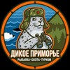 Логотип телеграм канала @prim_fish_hunt — Дикое Приморье