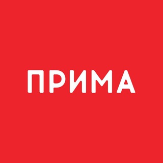 Логотип телеграм канала @prima_news — Прима