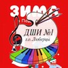Логотип телеграм канала @primadshi — Primadshi