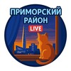 Логотип телеграм канала @primarea — 🌉 Приморский район Live