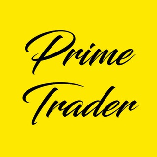 የቴሌግራም ቻናል አርማ prime_trader1 — پرایم تریدر