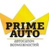 Telegram channel Авто из Кореи, США, Китая - PRIME AUTO | ПРАЙМ АВТО logo