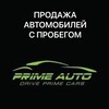 Logo of telegram channel primeautomlt — PrimeAuto Mlt
