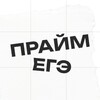 Логотип телеграм канала @primeclubeprofi — ПРАЙМ ЕГЭ КЛАБ | Профиматика для 10 классов