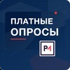 Логотип телеграм канала @primemar — Платные опросы