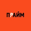 Логотип телеграм канала @primeoutdoor_nn — ПРАЙМ