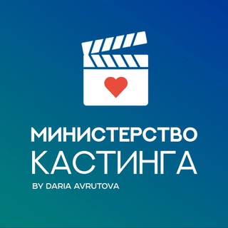 Логотип телеграм канала @primepeople — Министерство кастинга