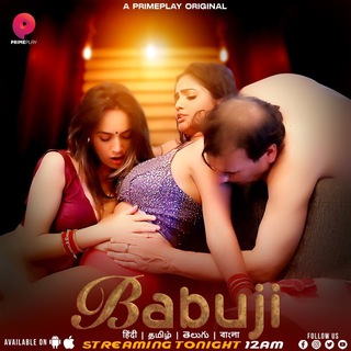 Logo saluran telegram primeplay_babu_ji — BABU JI | PRIMEPLAY ORIGINALS NEW EPISODES