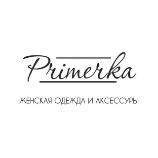 Логотип телеграм канала @primerka_shop74 — PRIMERKA SHOP
