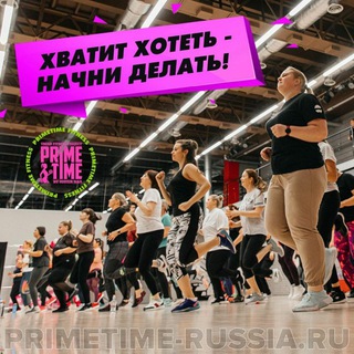 Логотип телеграм канала @primetimekazan — PrimeTime Kazan