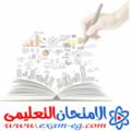 لوگوی کانال تلگرام primfive — الصف الخامس الابتدائي