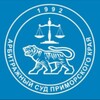 Telegram channel Арбитражный суд Приморского края logo