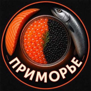 Логотип телеграм канала @primorie_ru — Приморье | Морепродукты Магазин