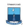 Логотип телеграм канала @primorskyrayon — Приморский район