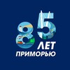 Логотип телеграм канала @primorye85 — Приморью — 85!