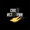 Логотип телеграм канала @primorye_svo — СВОи истории в Приморье