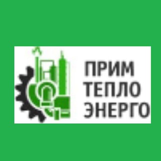 Логотип телеграм канала @primtep — КГУП "Примтеплоэнерго"