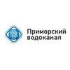 Логотип телеграм канала @primvodokanal — Приморский водоканал
